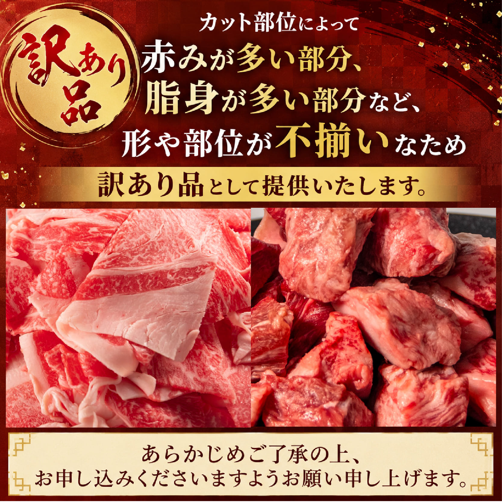 近江牛 訳あり 切り落とし 500g ~ 2kg 訳あり 不揃い 定期便 国産 和牛 切り落とし 切落し肉 切落し きりおとし 近江牛切り落とし 牛肉切り落とし 牛丼 すき焼き 鍋 煮物 などに